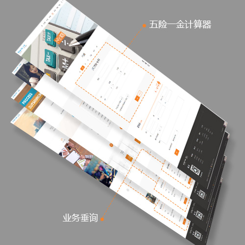 咨詢服務中瀚石林